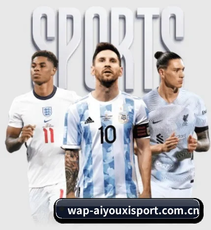 爱游戏官网的故事 - 体育资讯内容服务 - AYX FIFA WorldCup