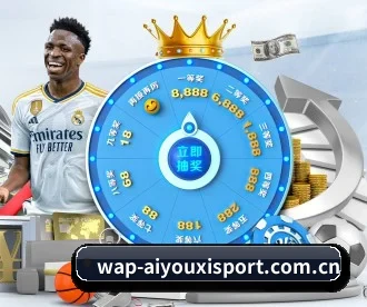 爱游戏官网 APP 深度功能 - AYX FIFA WorldCup