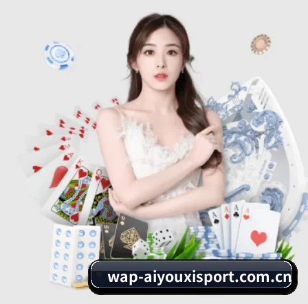 爱游戏官网 APP 界面(AYX FIFA WorldCup)